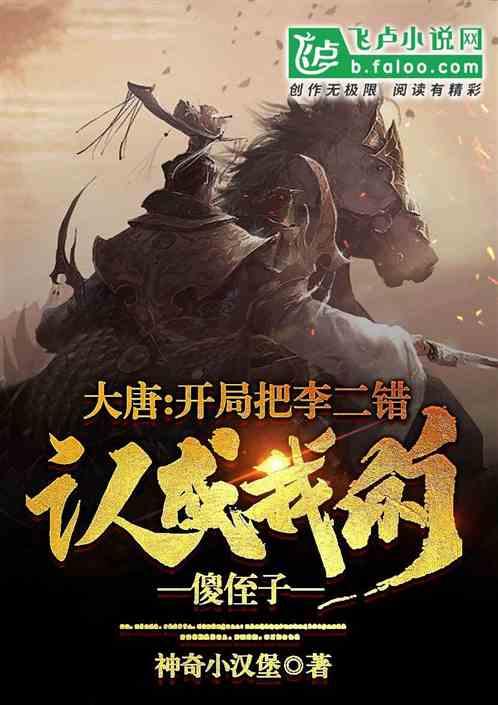 中国象棋速测吧