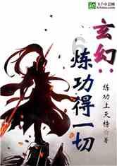 大家看看我买的翡翠值不值2200，亏了没，尺寸68x42.3x5.6？游戏画面